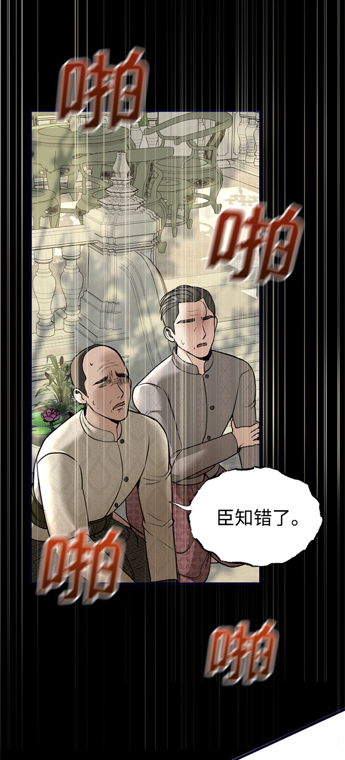 第8话 第49页