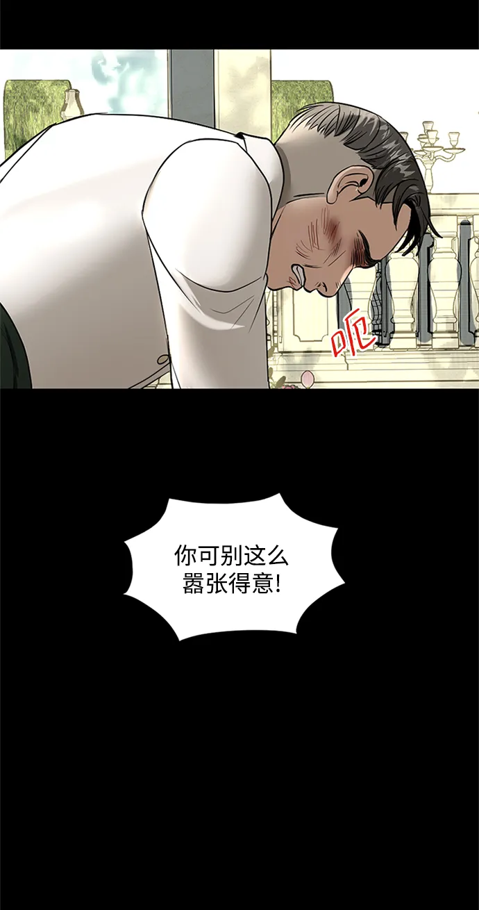 第8话 第52页