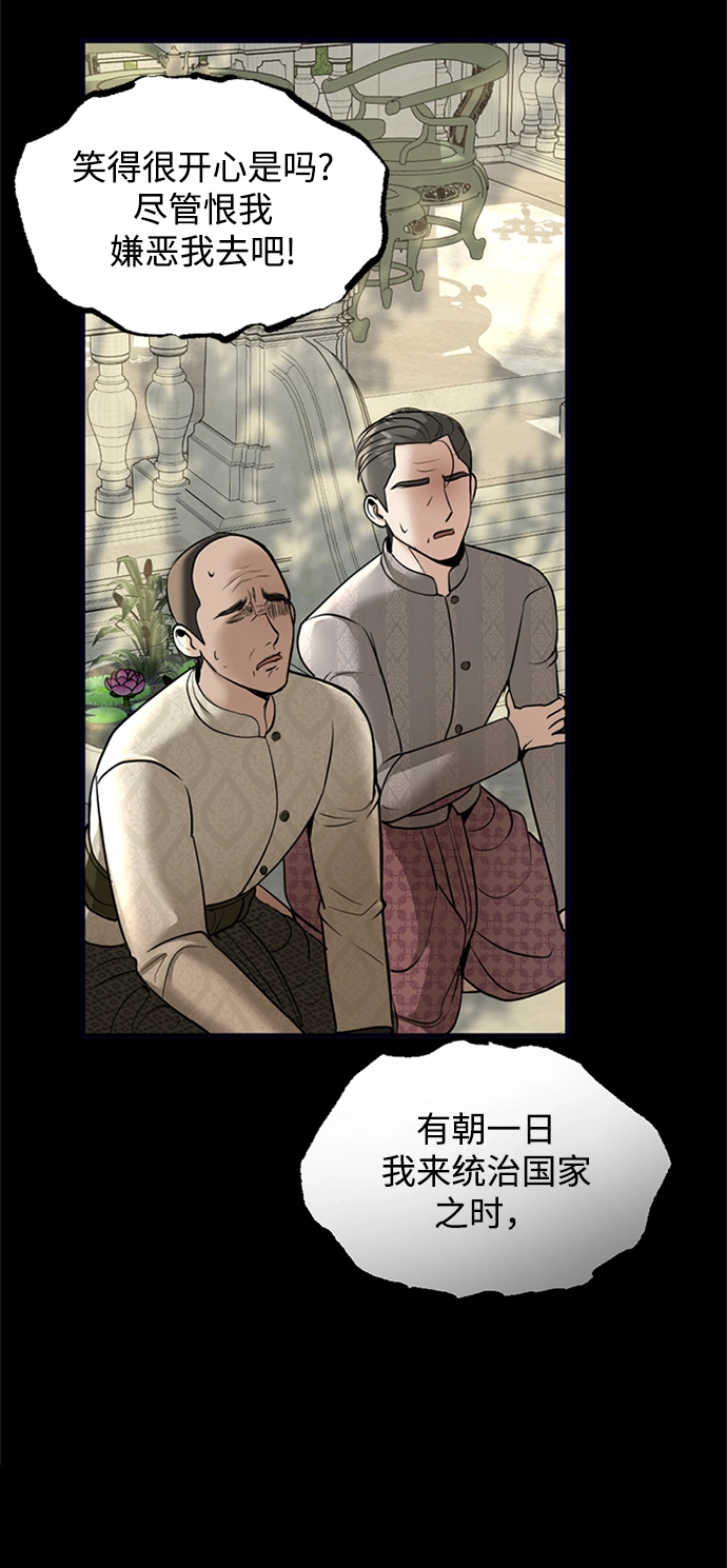 第8话 第56页