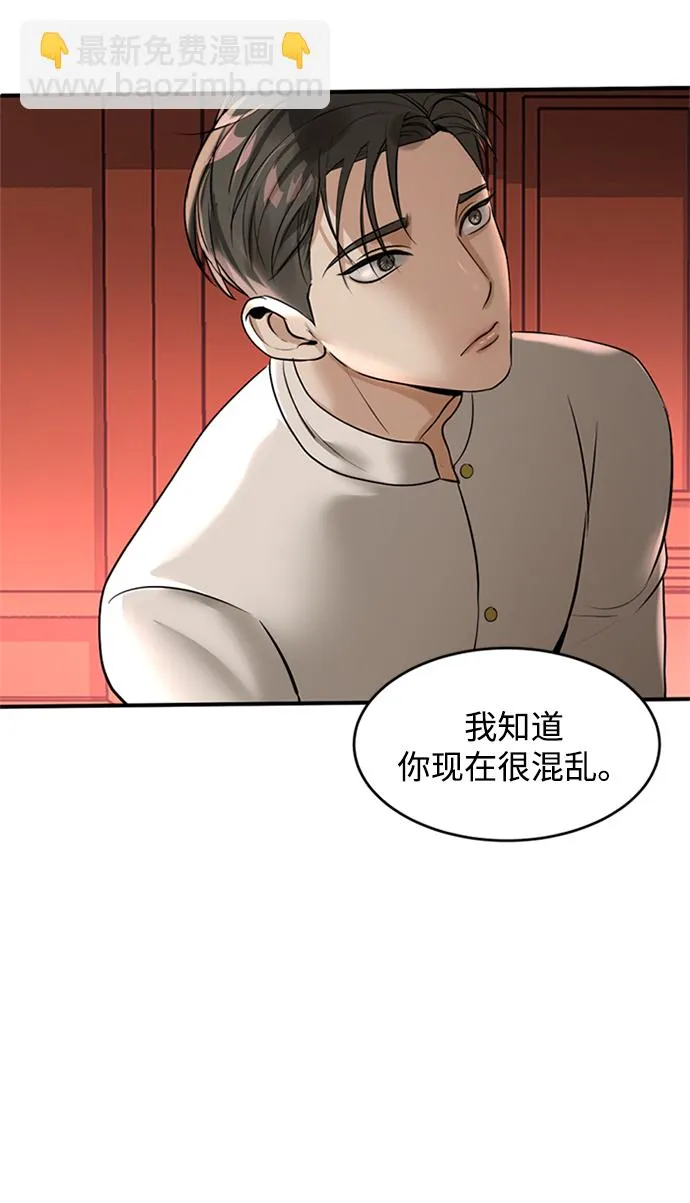 第8话 第74页