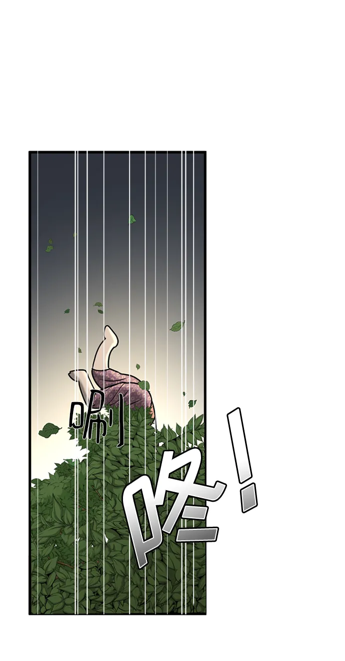 第7话 第7页