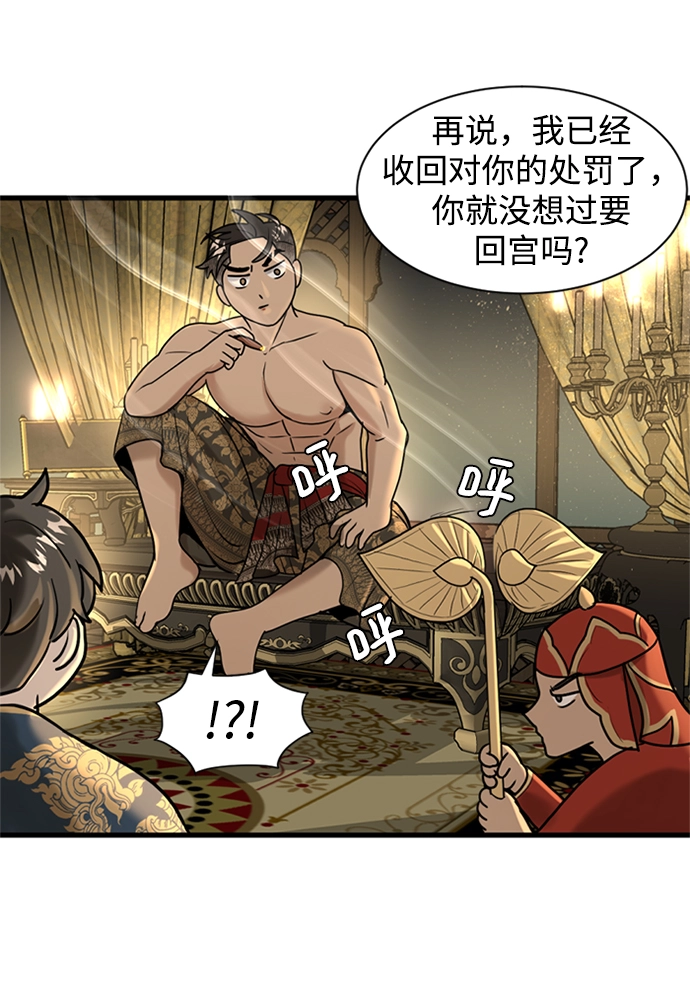第7话 第15页