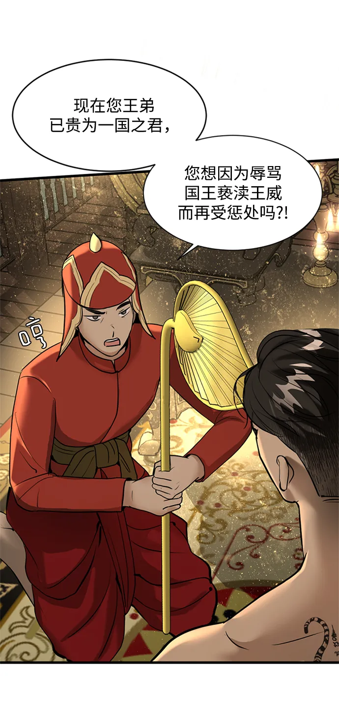 第7话 第19页