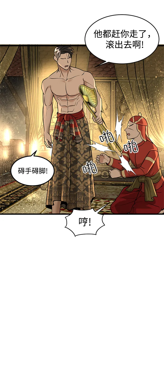第7话 第22页