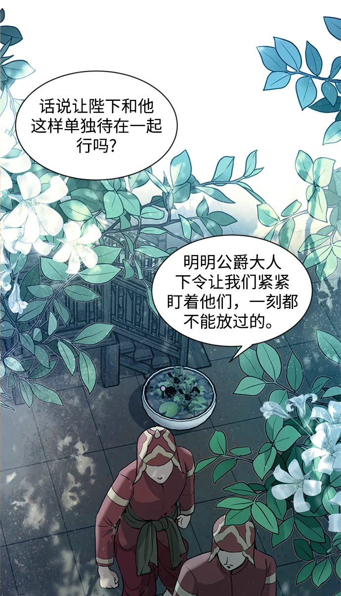 第7话 第24页
