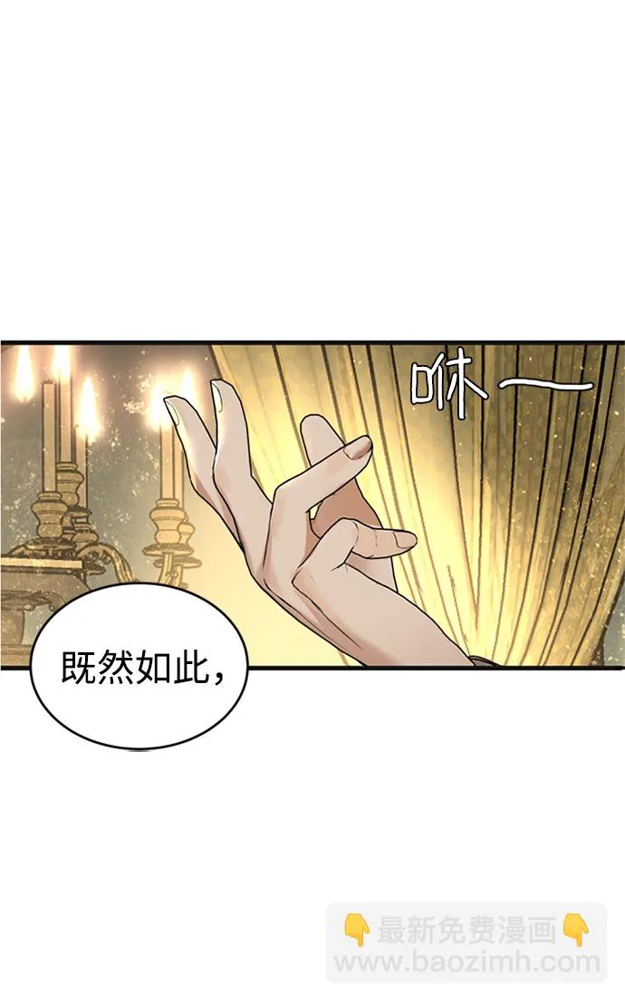 第7话 第32页