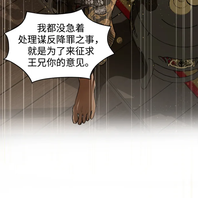 第7话 第37页