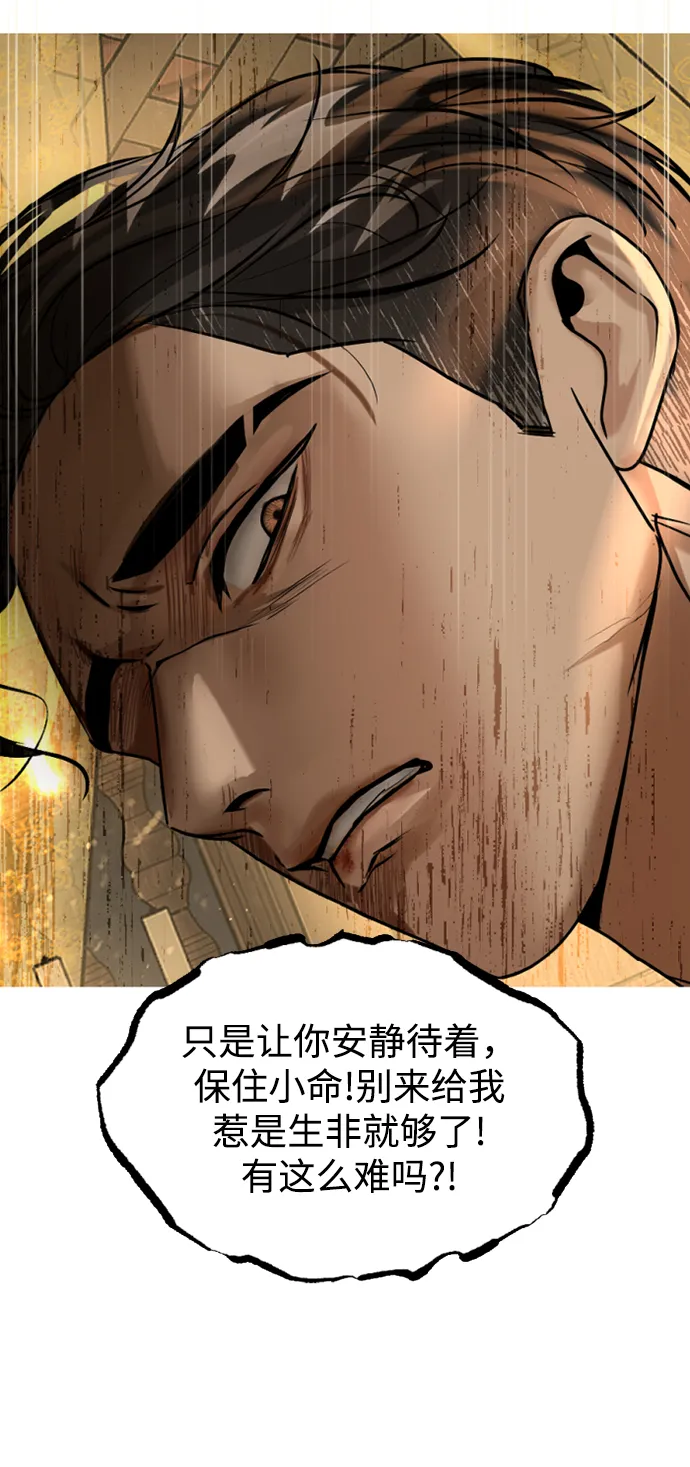 第7话 第40页