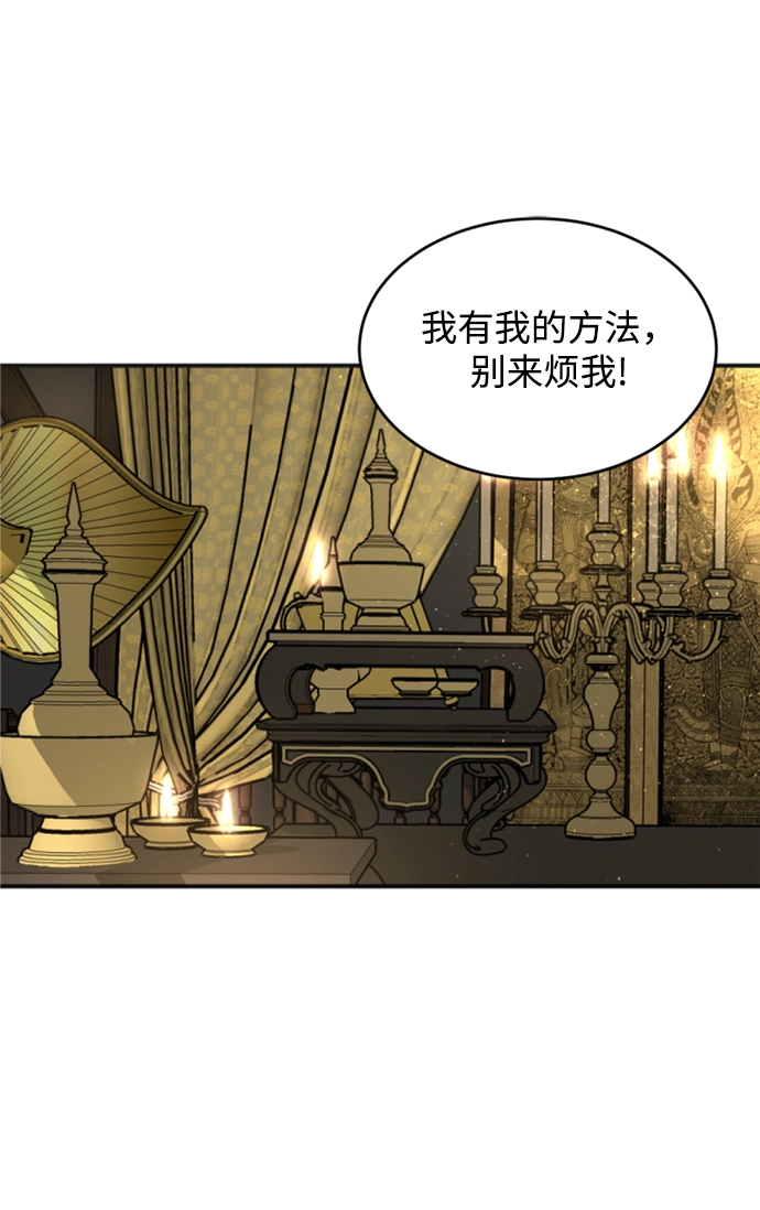 第7话 第41页