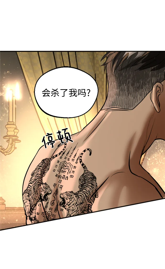 第7话 第45页