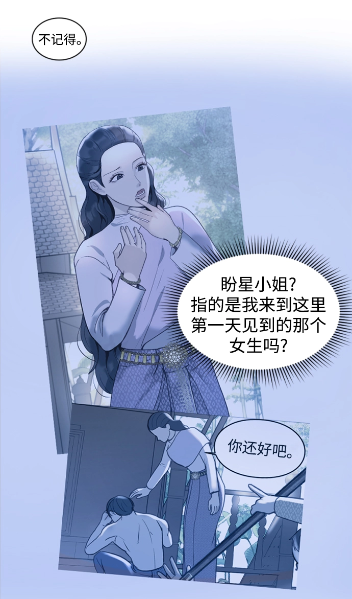 第7话 第55页