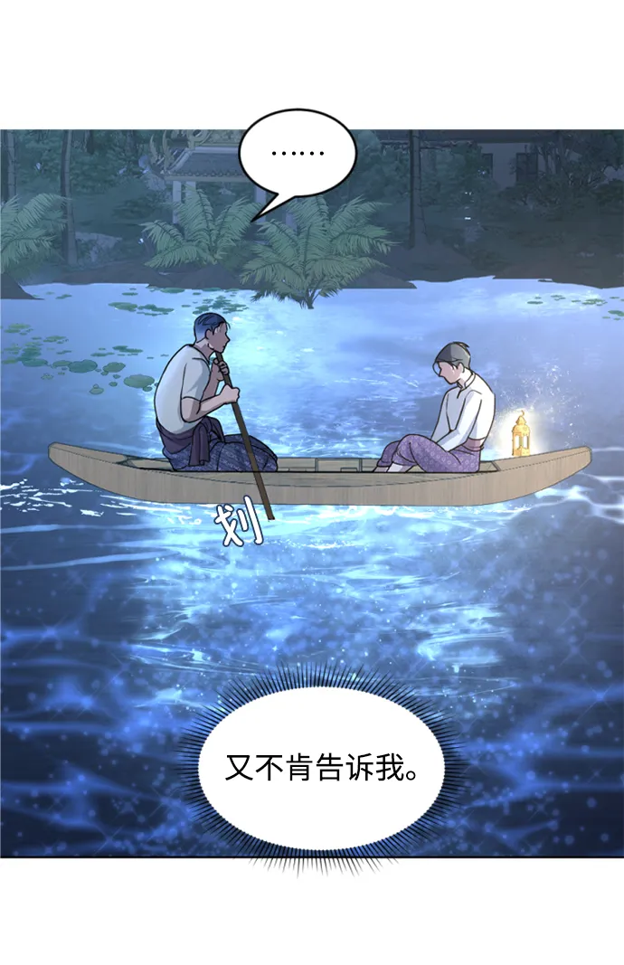 第7话 第63页