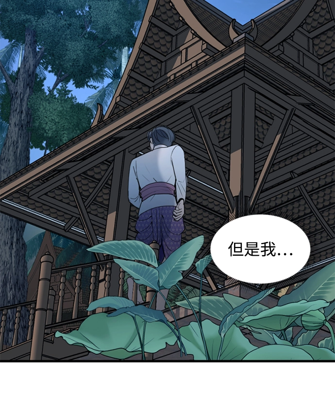 第7话 第78页