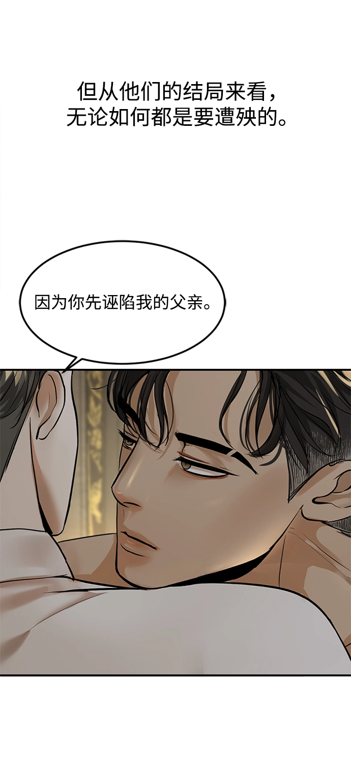 第6话 第18页