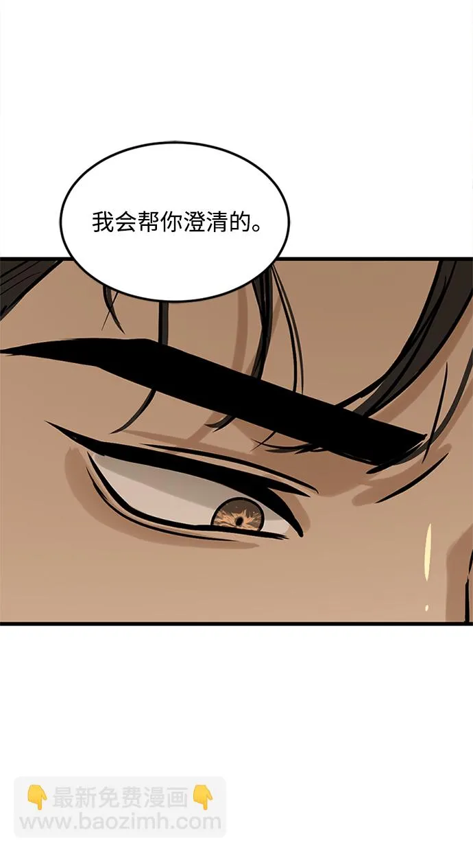 第6话 第22页