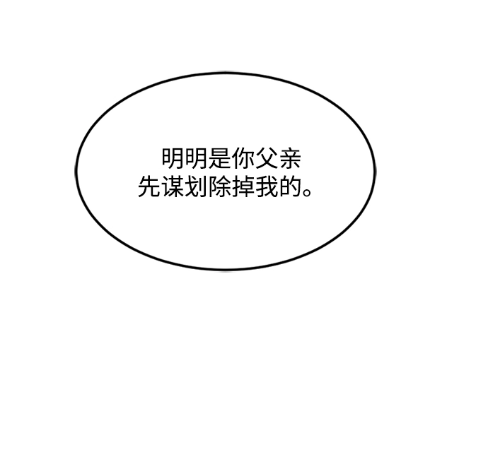 第6话 第24页
