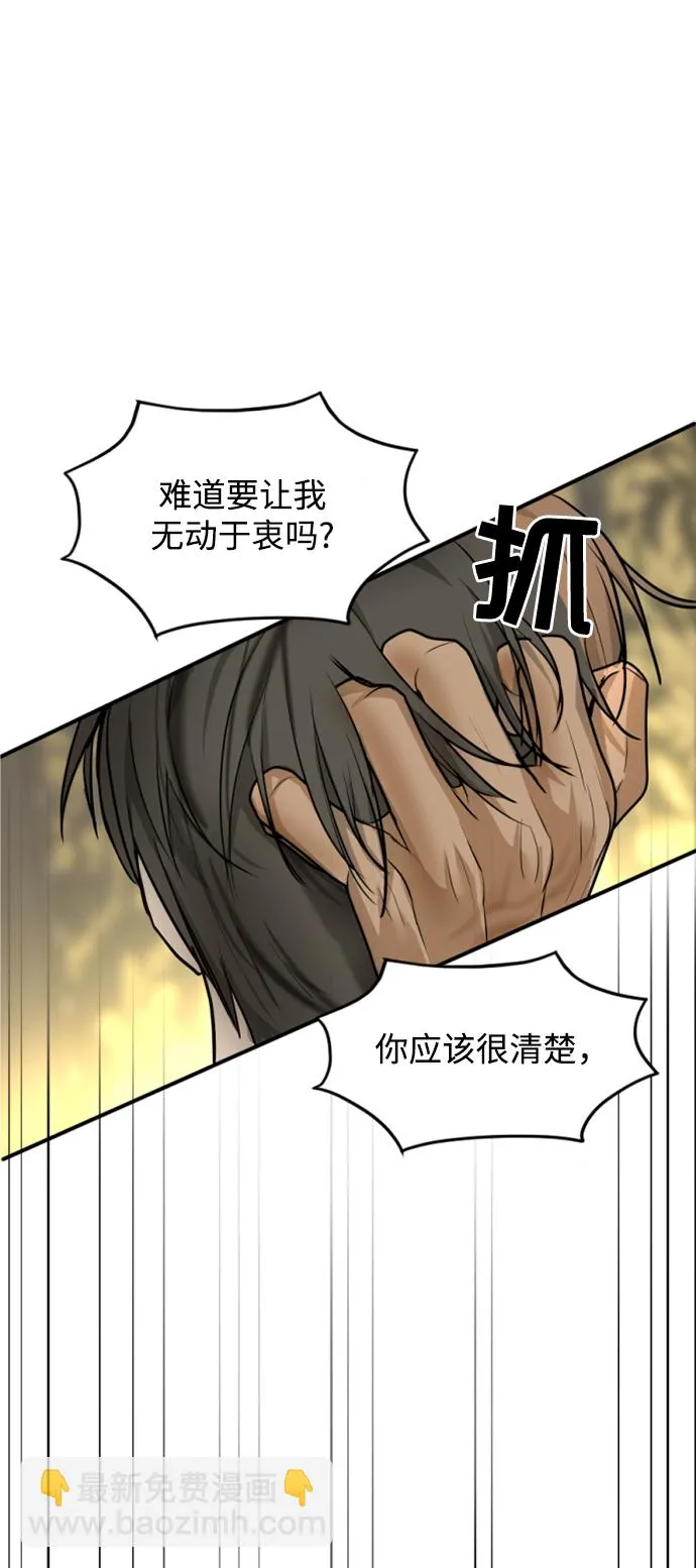 第6话 第25页