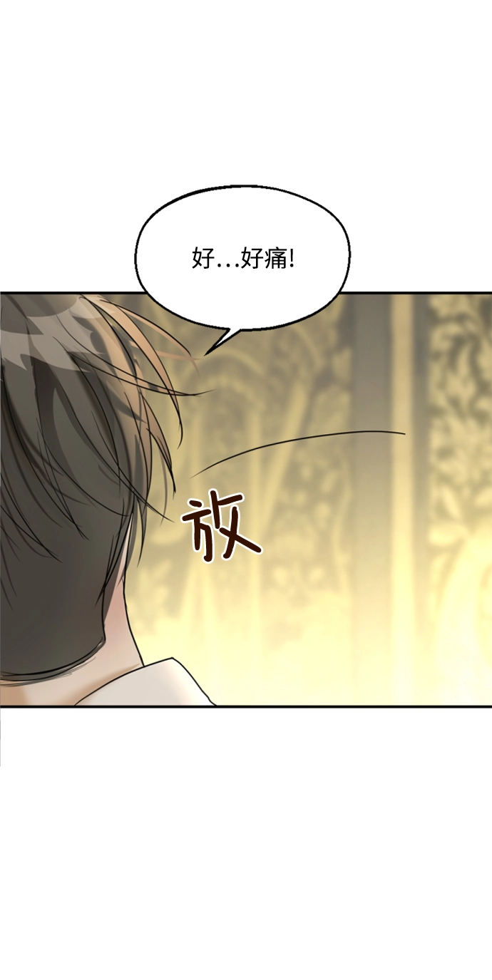 第6话 第28页
