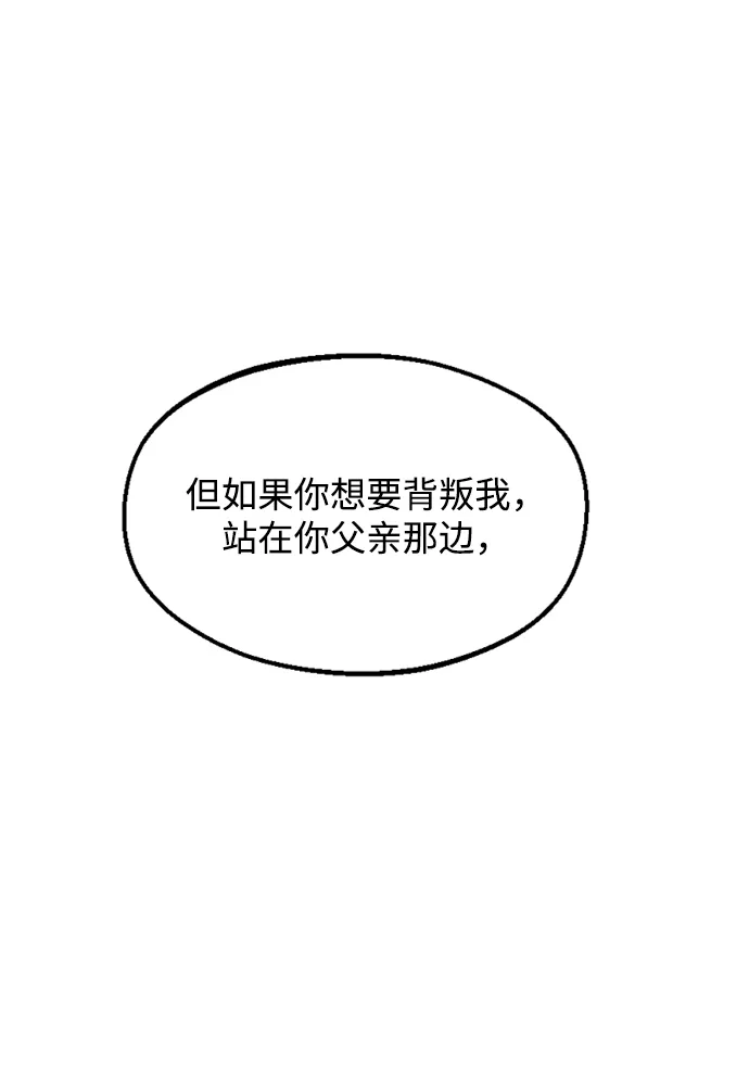 第6话 第32页