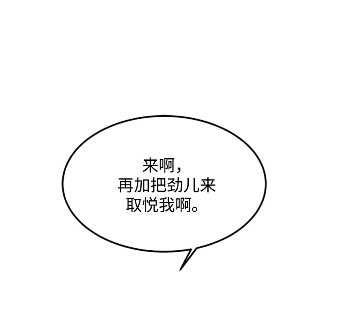 第6话 第38页