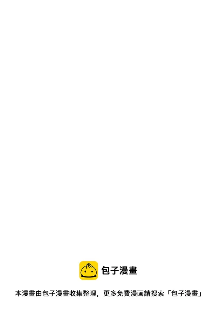 第6话 第50页