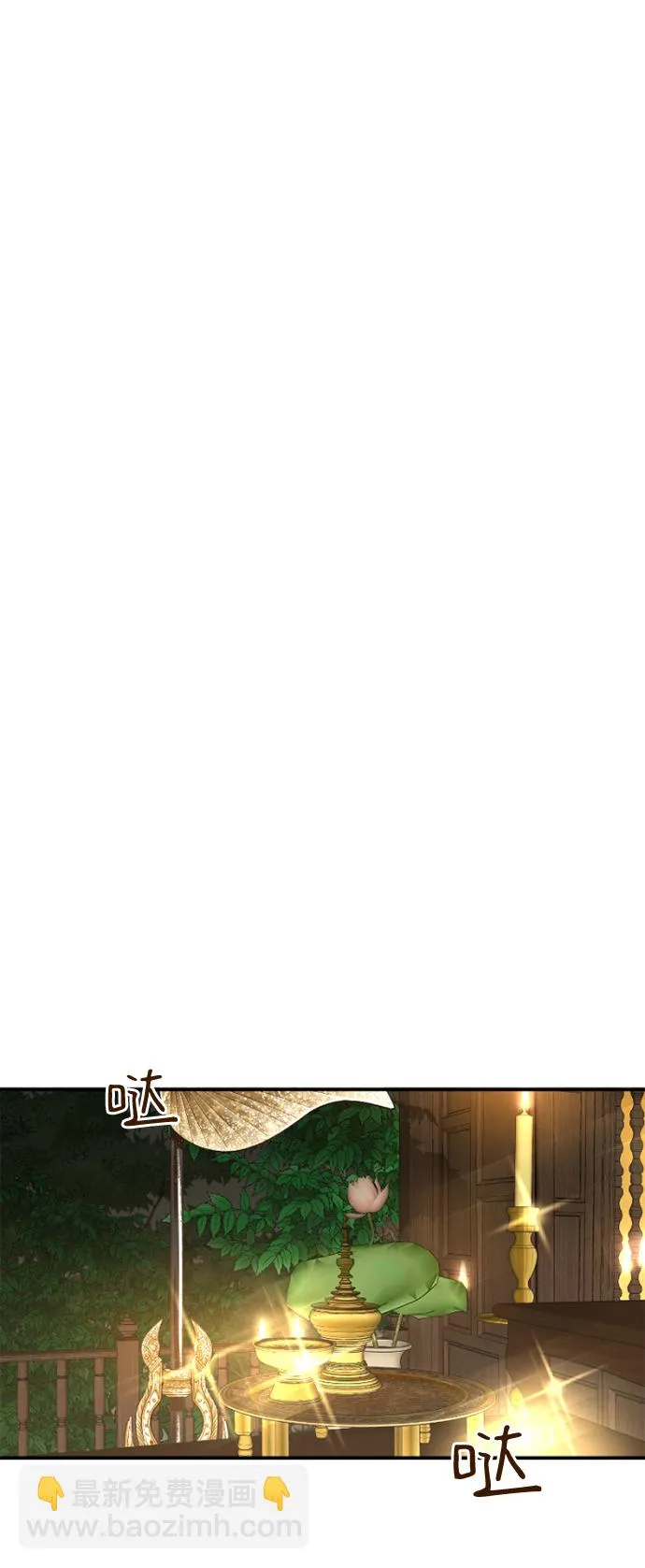 第6话 第61页