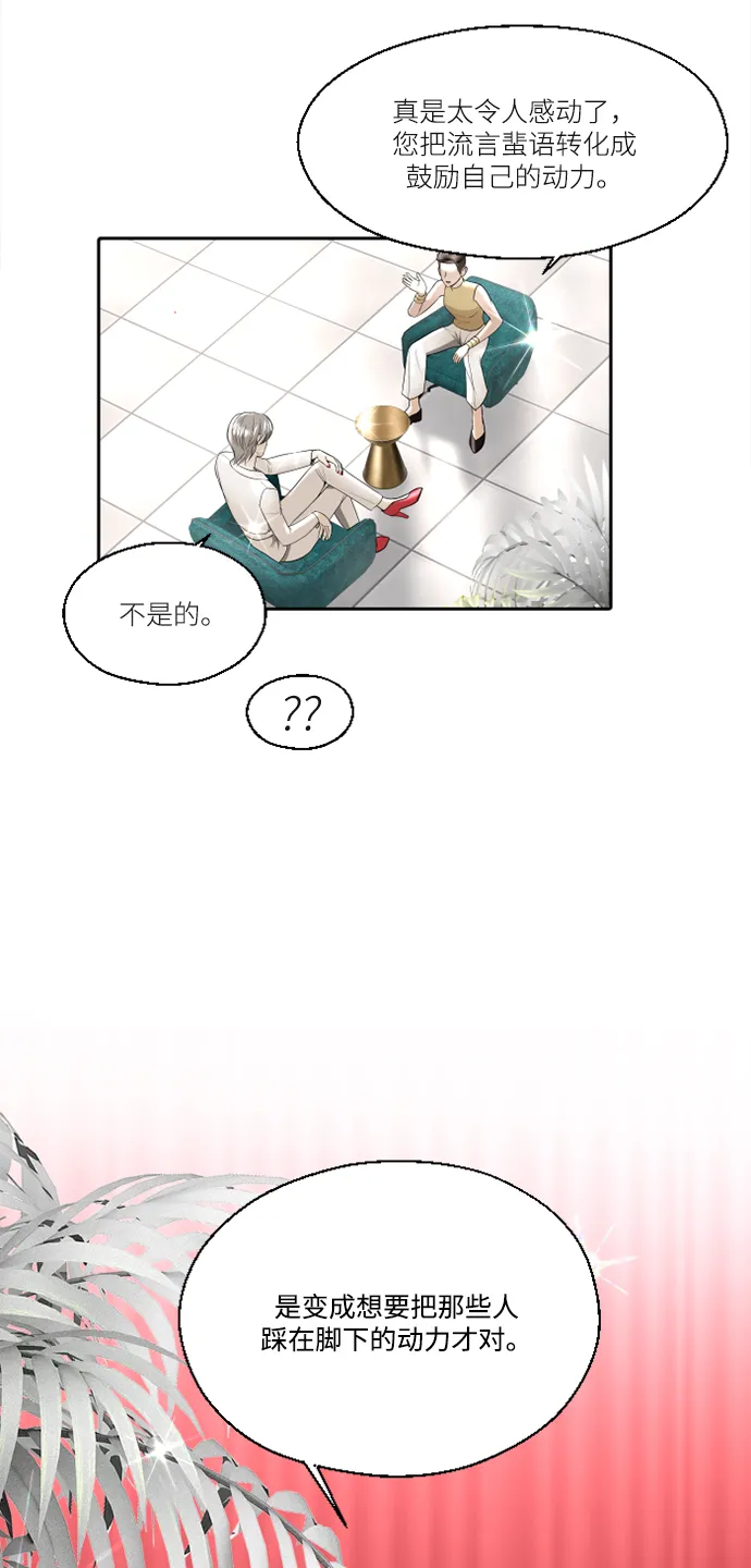 第1话 第9页
