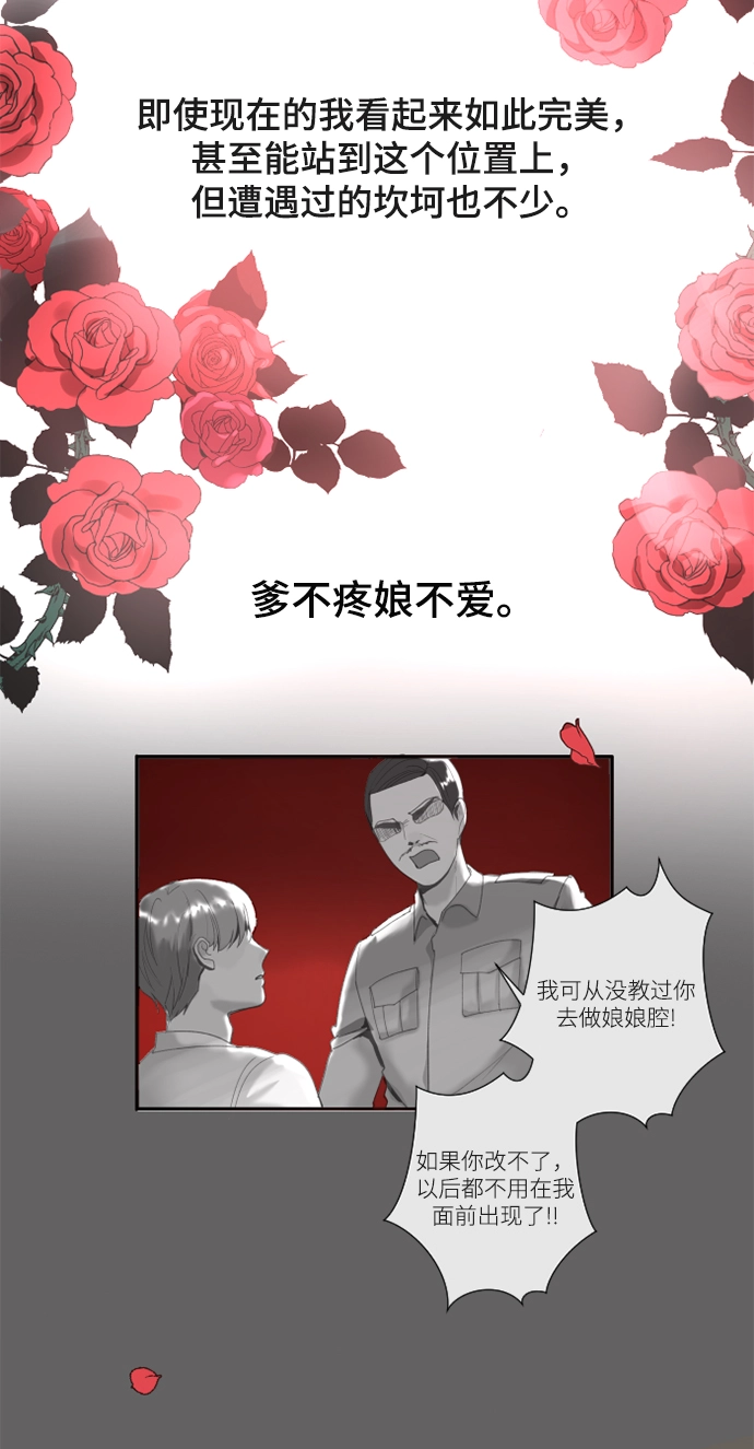 第1话 第11页
