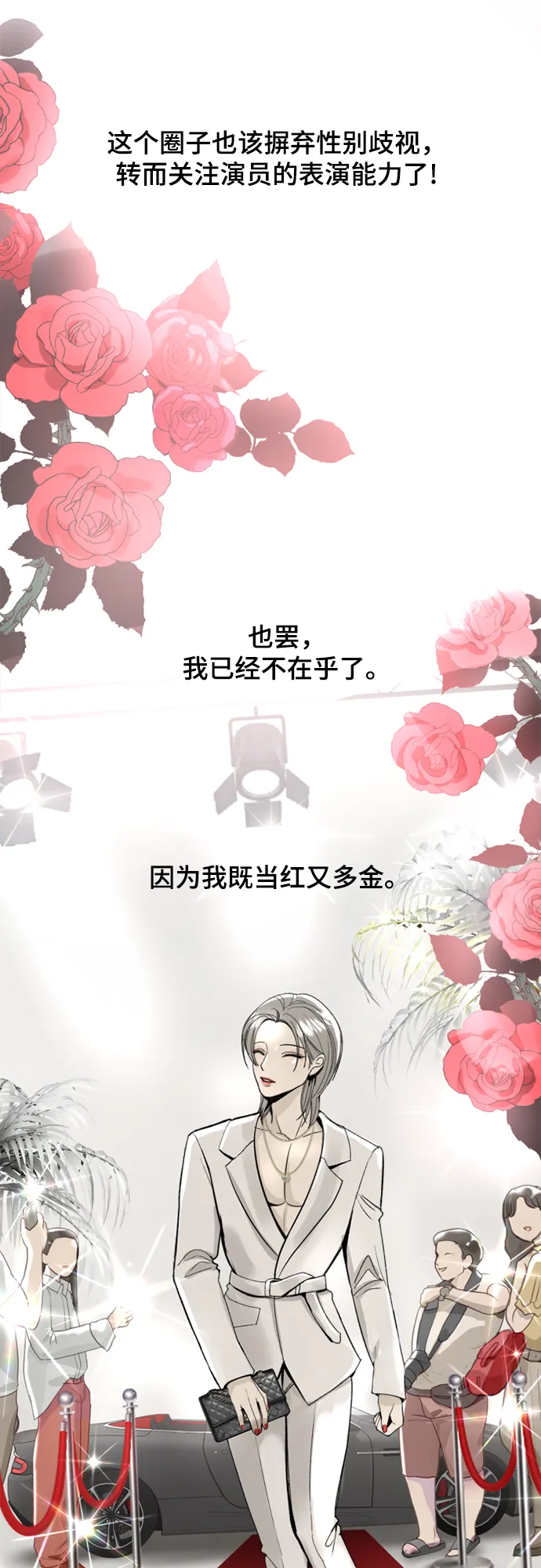 第1话 第13页