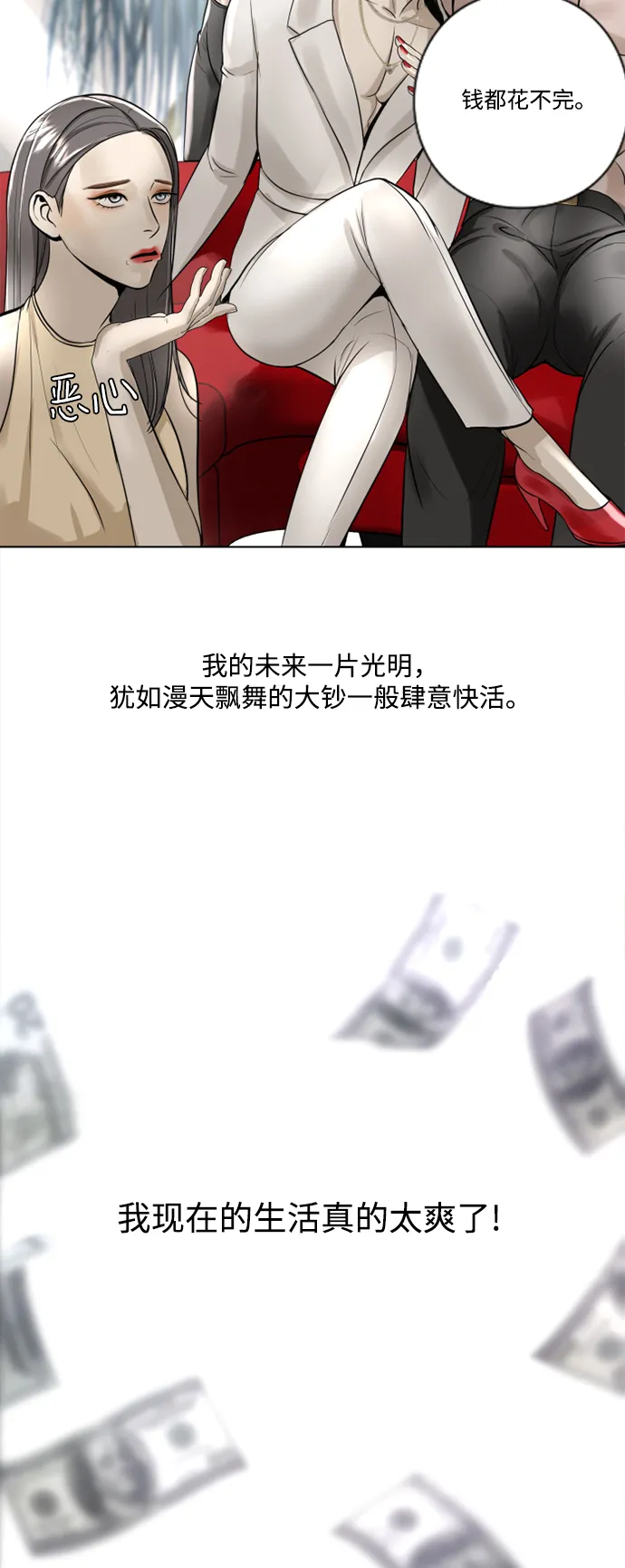 第1话 第15页