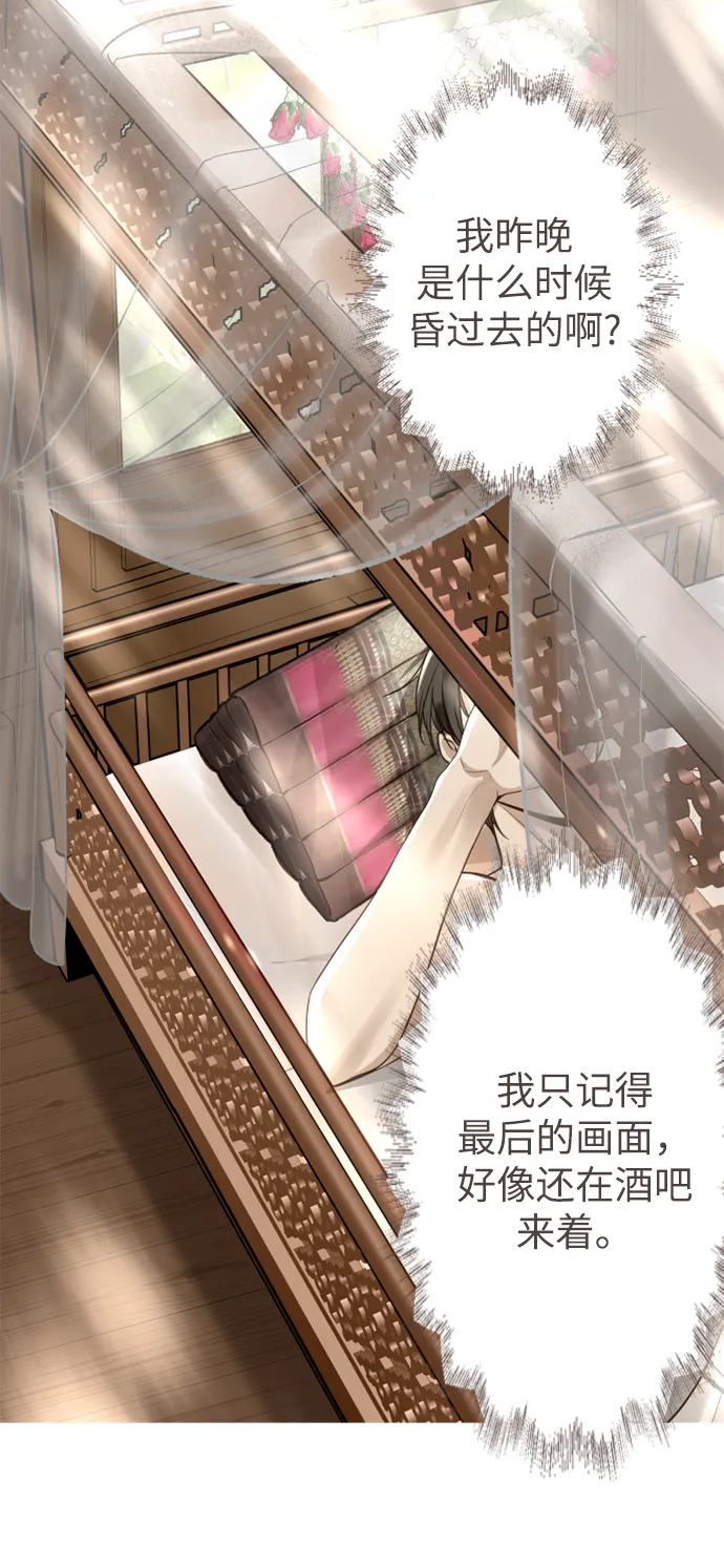 第1话 第19页