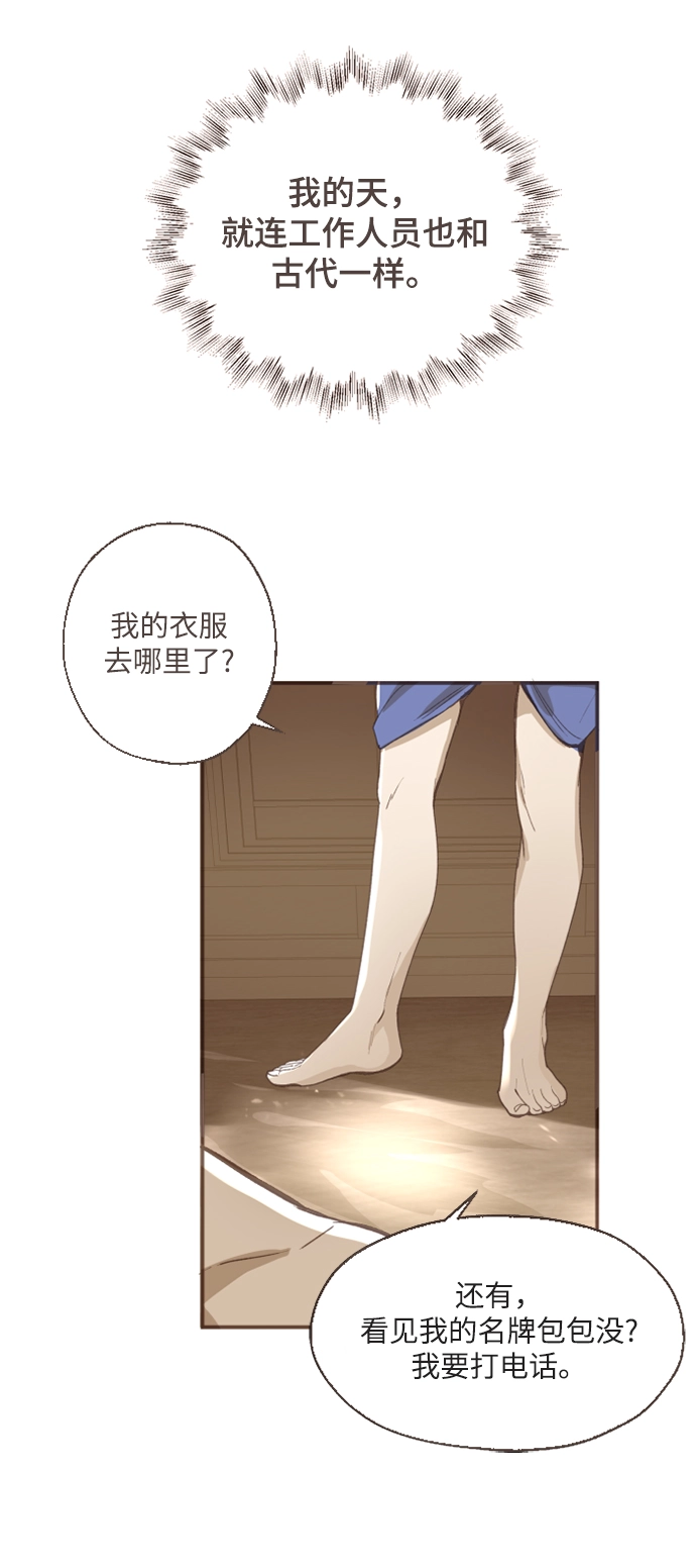 第1话 第22页