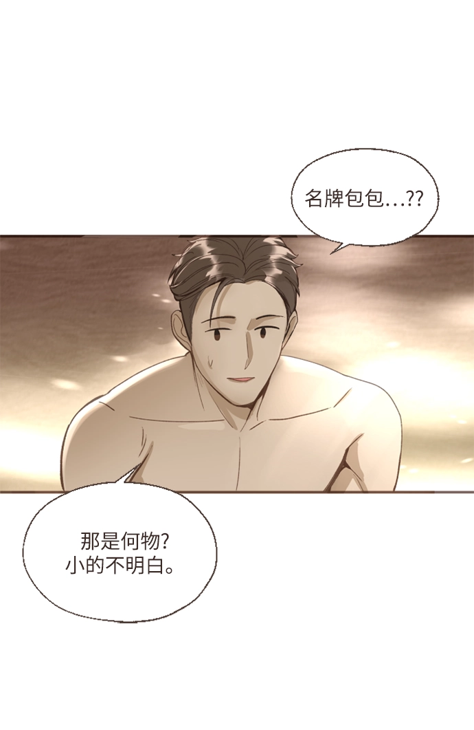 第1话 第23页