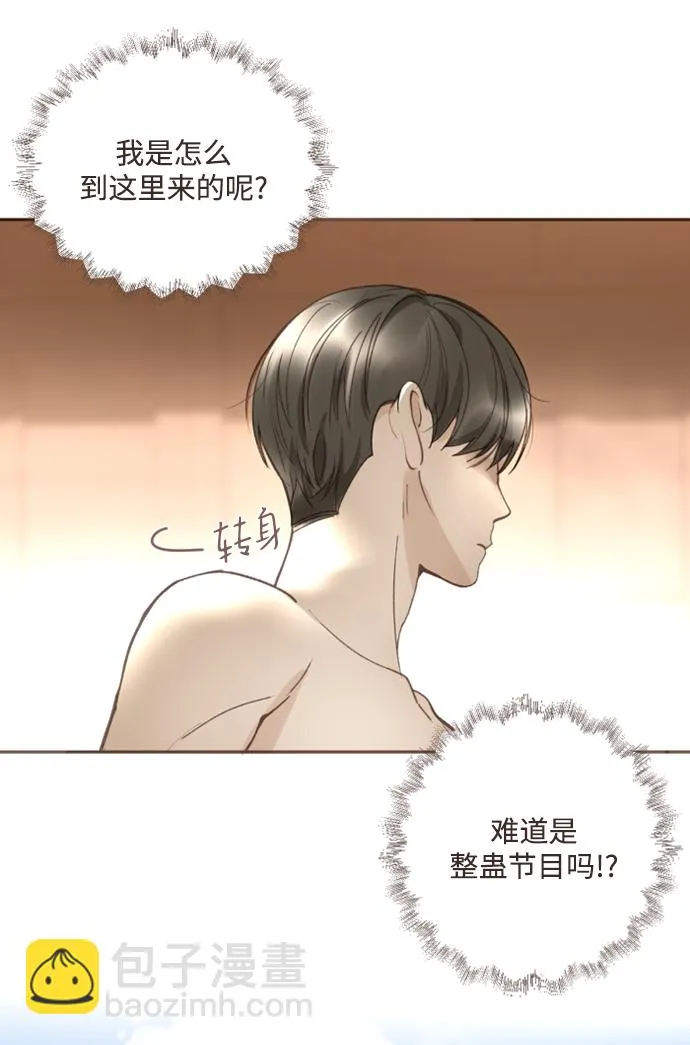 第1话 第26页