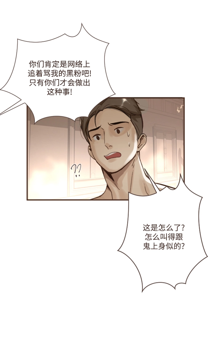 第1话 第33页