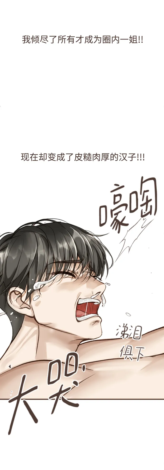 第1话 第35页