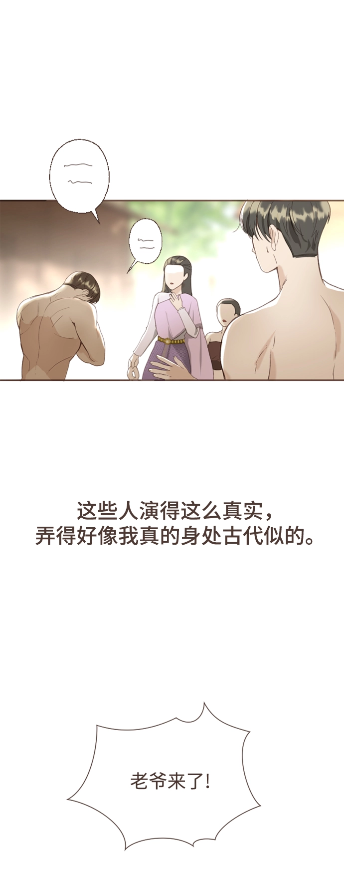 第1话 第38页