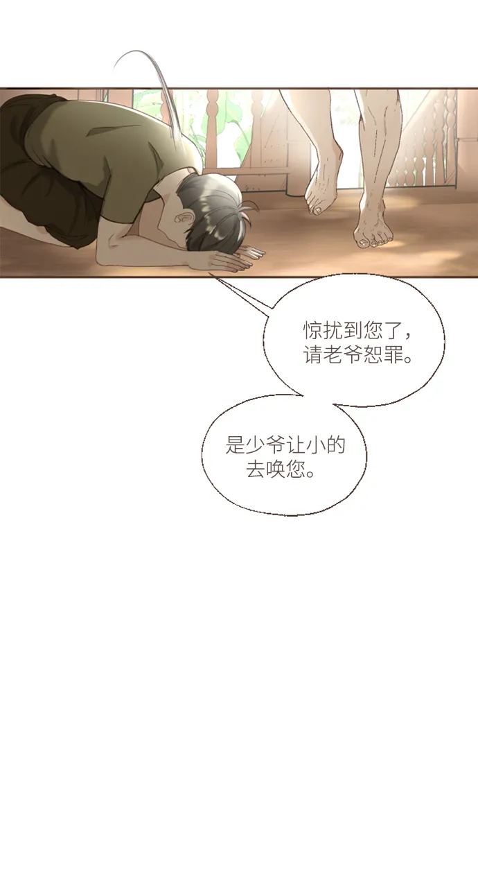 第1话 第39页