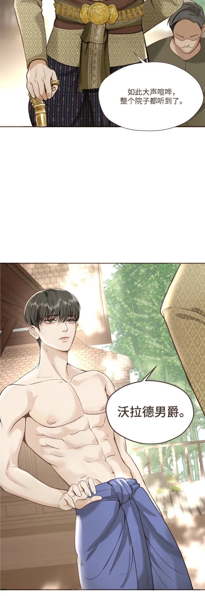第1话 第41页