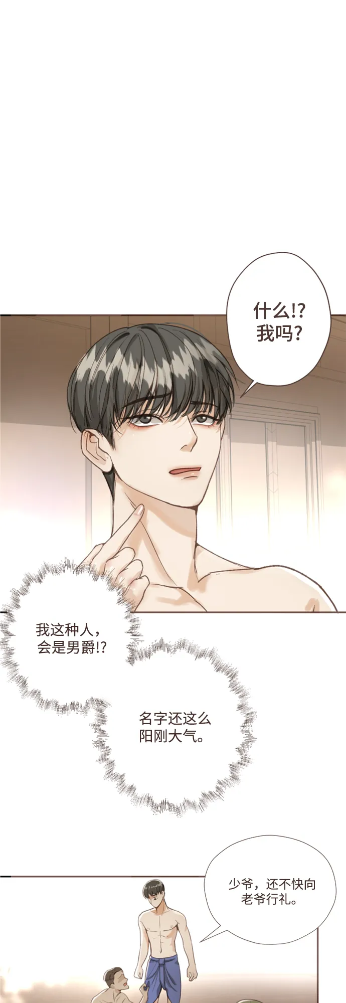 第1话 第42页