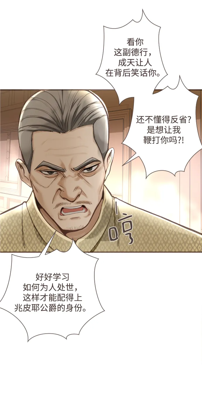 第1话 第47页
