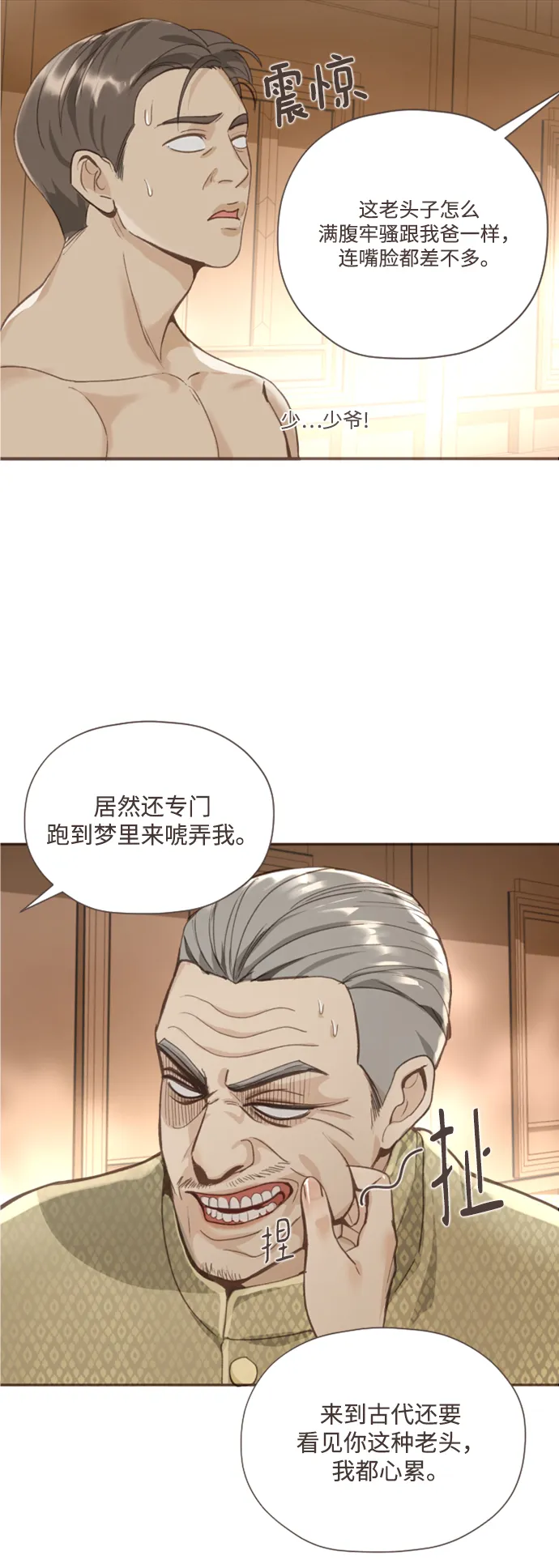 第1话 第49页
