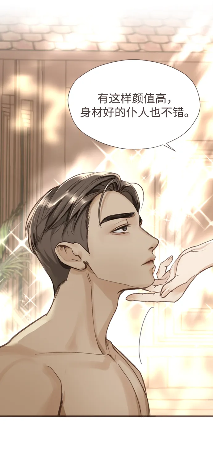 第1话 第53页