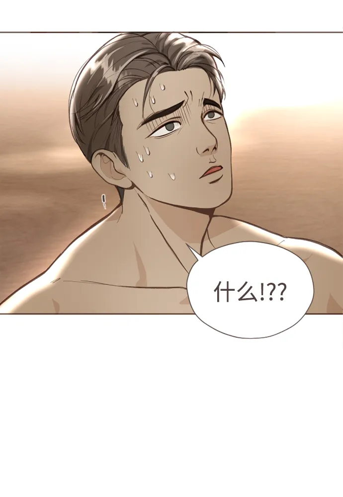 第1话 第55页