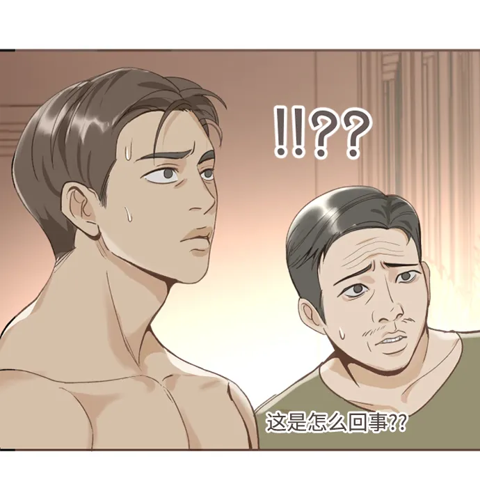 第1话 第58页