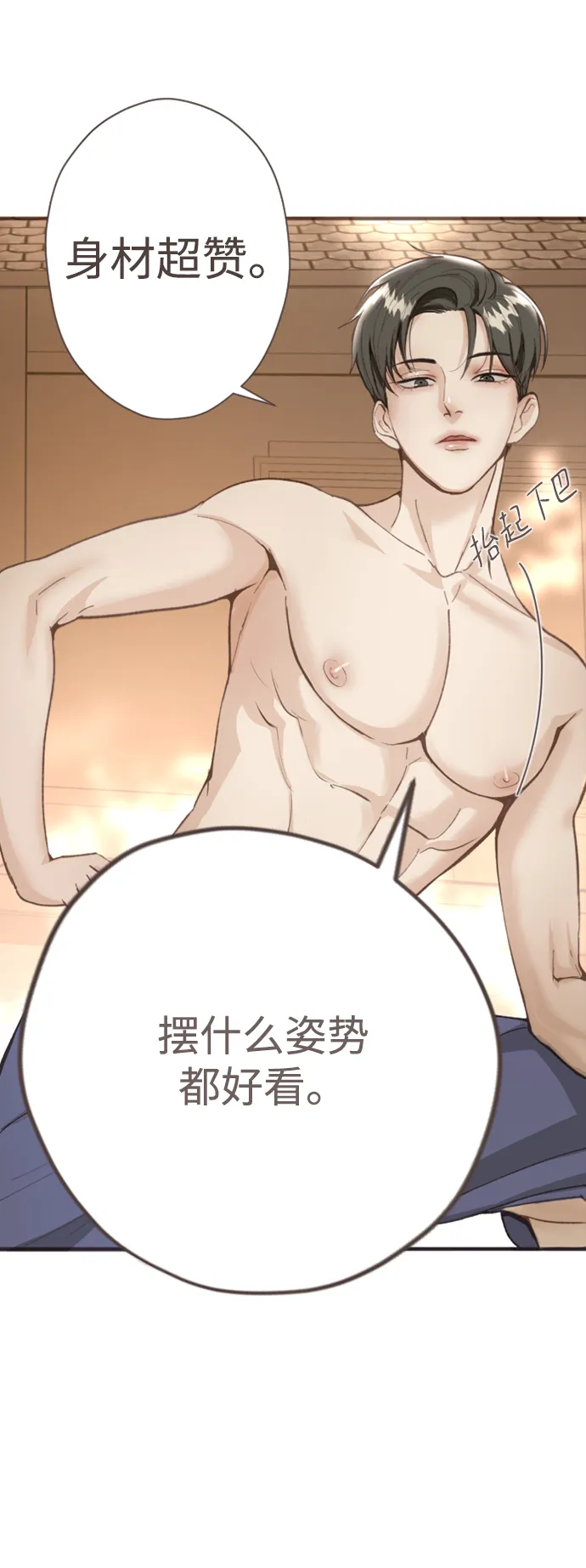 第1话 第59页