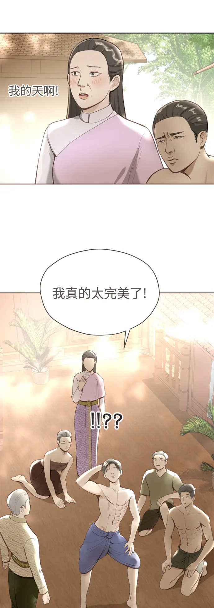 第1话 第60页