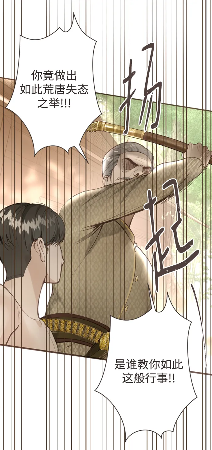 第1话 第62页