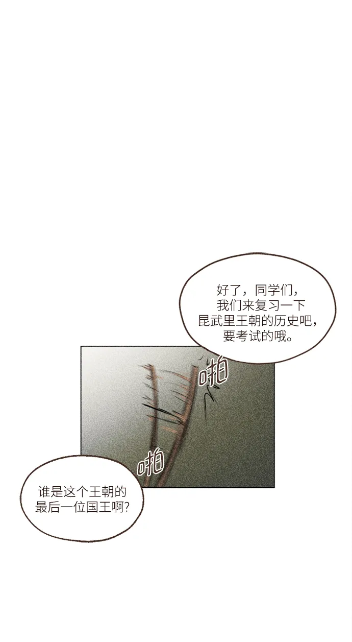 第3话 第2页