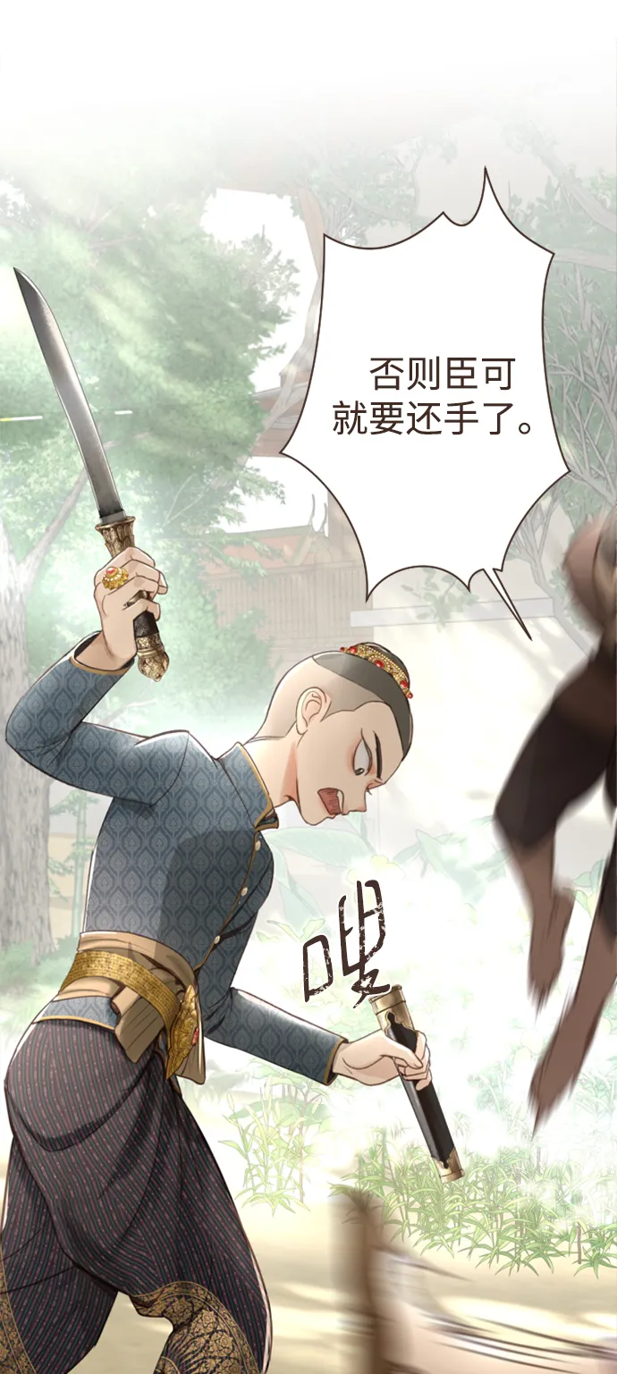 第3话 第15页